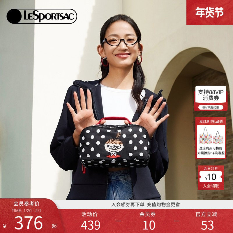 LeSportsac乐播诗新款姆明联名经典波点耐脏大开口大容量化妆包女,箱包皮具/热销女包/男包,手拿包,淘宝优惠券,粉丝福利购,淘宝优惠卷
