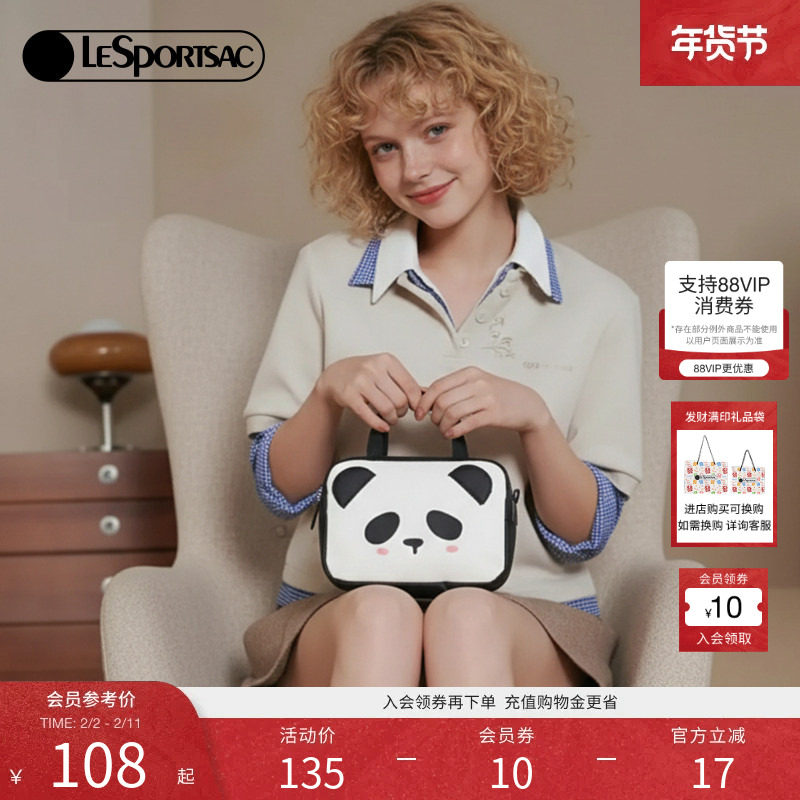 LeSportsac乐播诗新款Trendy潮流系列可爱熊猫头手拎包手拿包