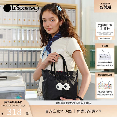 LeSportsac乐播诗大眼仔