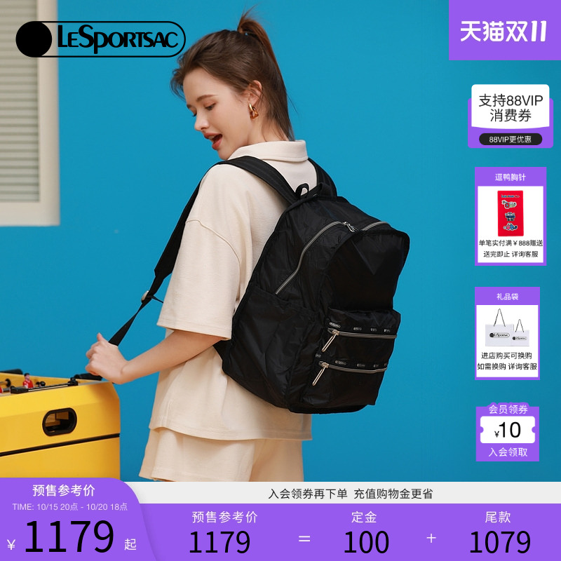 LeSportsac电脑包百搭休闲女性