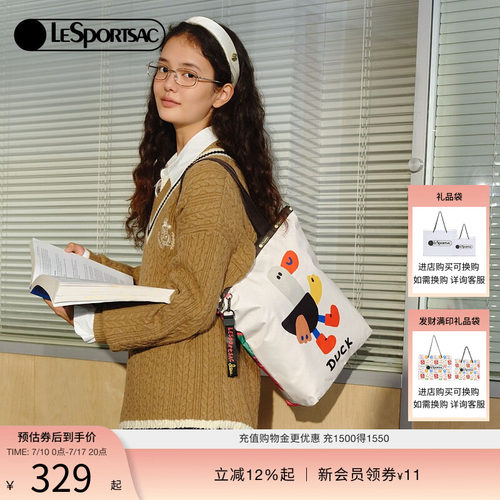 LeSportsac逗鸭联名手提包
