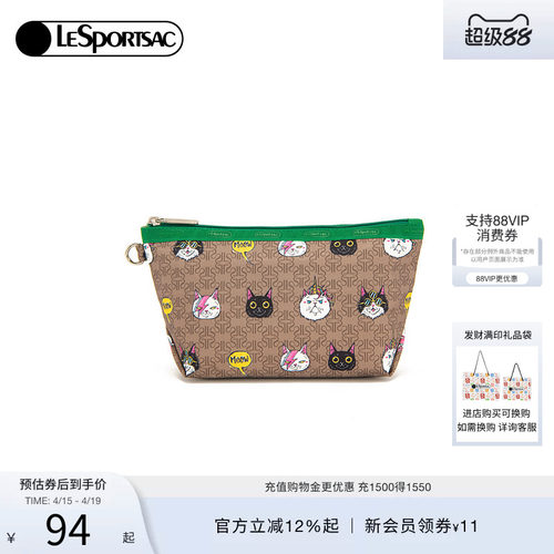 LeSportsac乐播诗手拿包