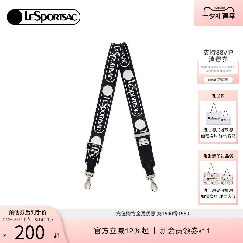 LeSportsac乐播诗肩带