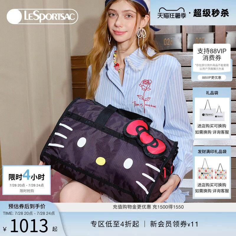 洪潇同款LeSportsac乐播诗HelloKitty凯蒂猫黑色大容量旅行斜挎包