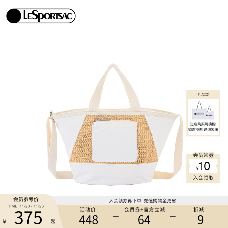 LeSportsac斜挎包编制