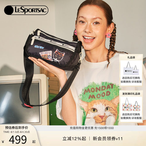 LeSportsac乐播诗斜挎包