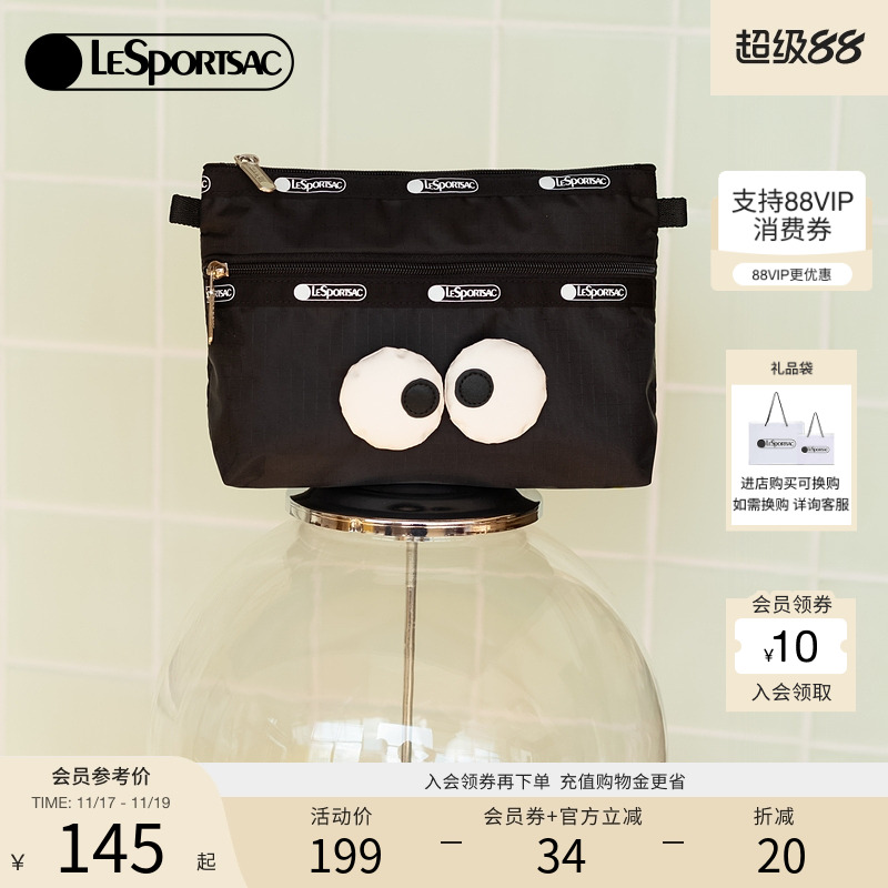 LeSportsac化妆包手拿包