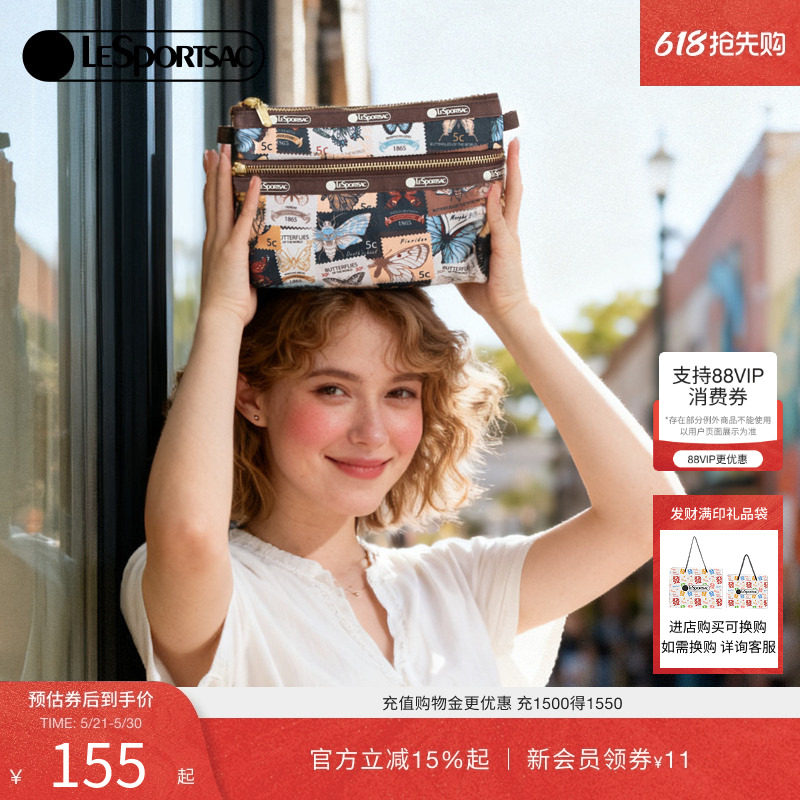 LeSportsac乐播诗新款蝴蝶邮票系列温柔复古风双层零钱包手拿包女