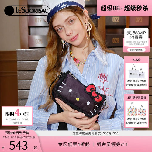 LeSportsac乐播诗斜挎包