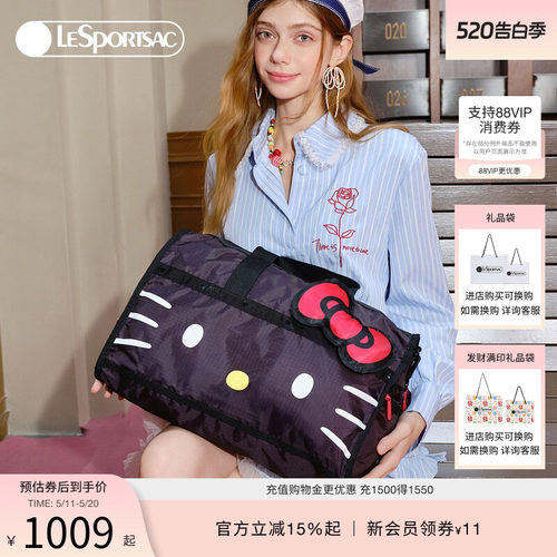 LeSportsac乐播诗斜挎包