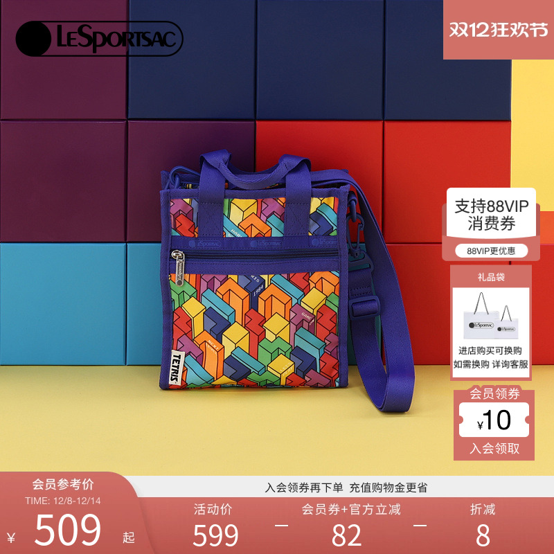 LeSportsac乐播诗斜挎包