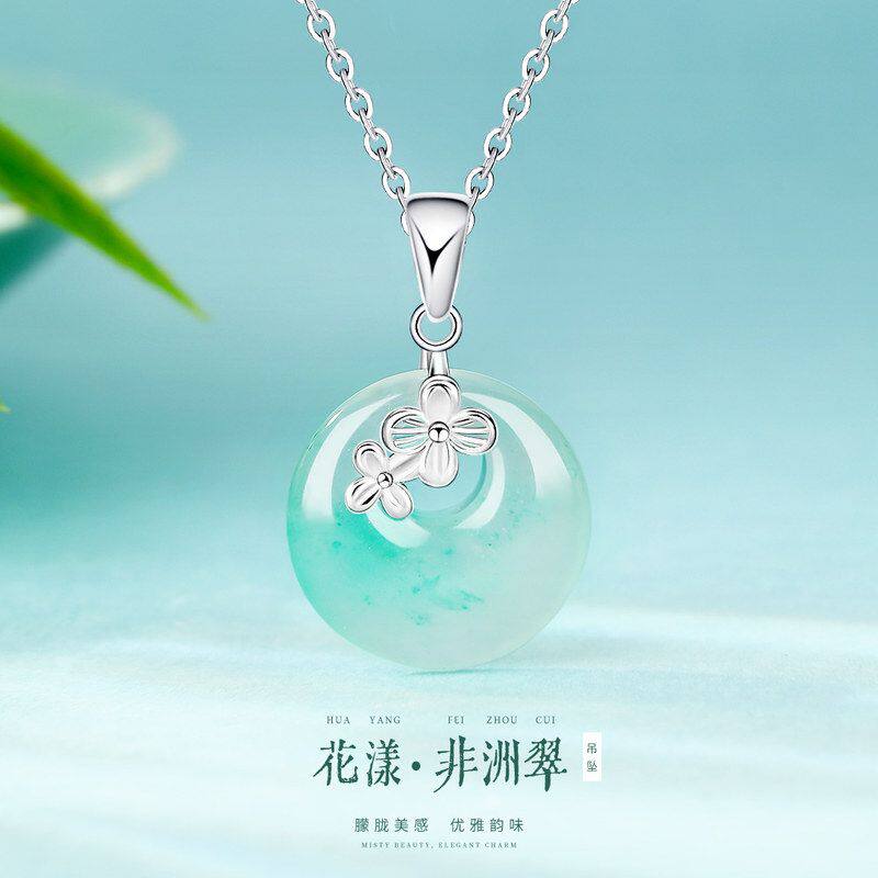 正品冰种非洲翠平安扣吊坠s925