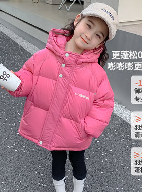 女童冬装羽绒服加厚白鸭绒外套