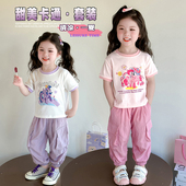 2026夏季 两件套宝宝夏装 新款 防蚊裤 衣服 儿童超火洋气短袖 女童套装