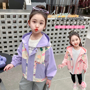 女童外套春秋款2025新款洋气上衣女孩秋季连帽冲锋衣儿童秋装风衣