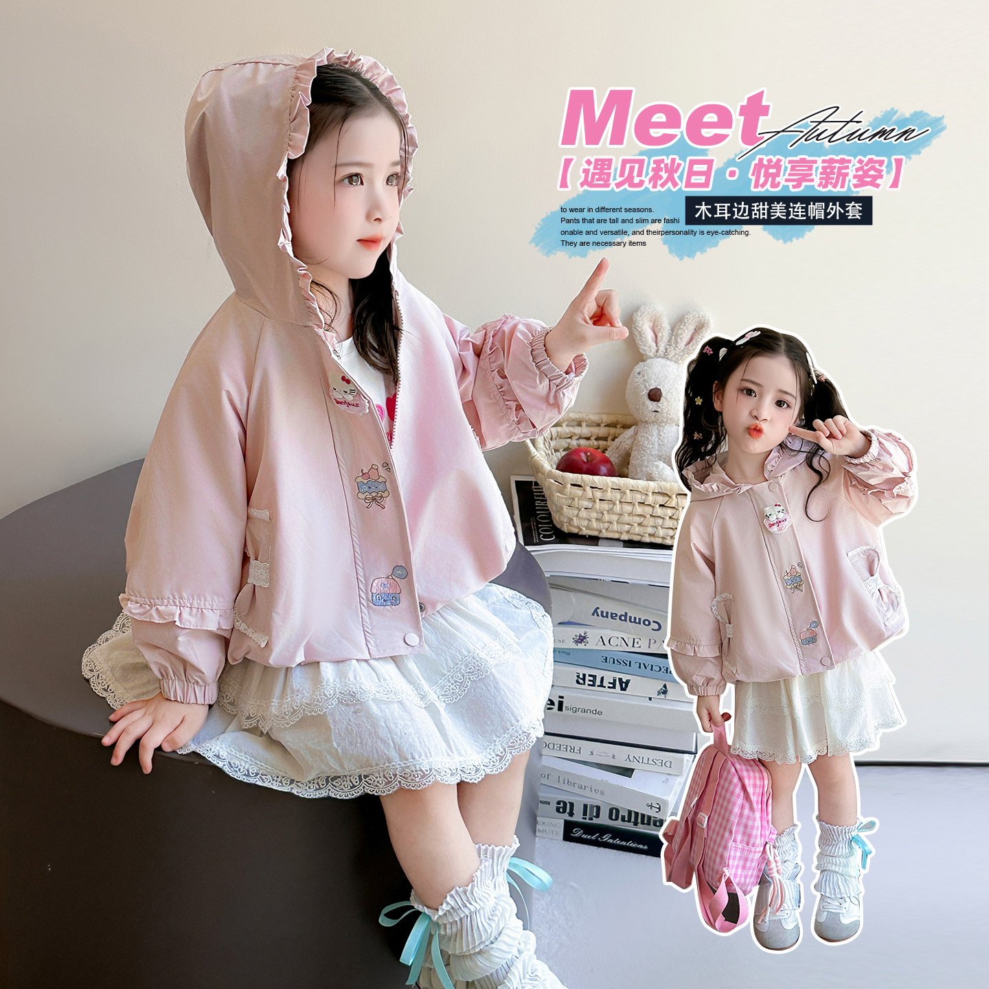 女童卡通连帽外套春秋季