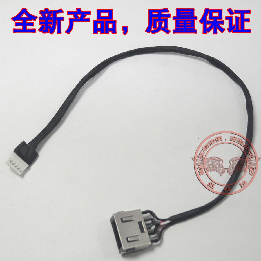 适用 联想 V310-14ISK V310-14IKB E42-80 电源头 充电接口