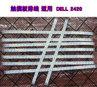 戴尔Vostro成就 鼠标触控板排线 2420 触摸板排线 15CM 1450 适用