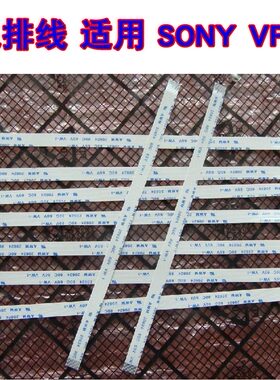 适用 索尼 VPCEH VPCEG-211T EG-111t 开机排线 开关机排线10cm长