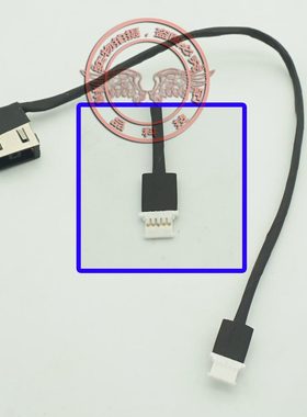 适用 联想 扬天 V340-14 IIL IML 充电接口 电源头插座
