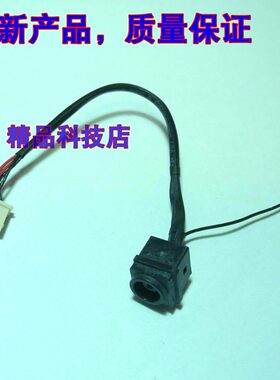 全新适用 索尼SONY SVE1513B4E SVE151G17M 充电接口 插座 电源头