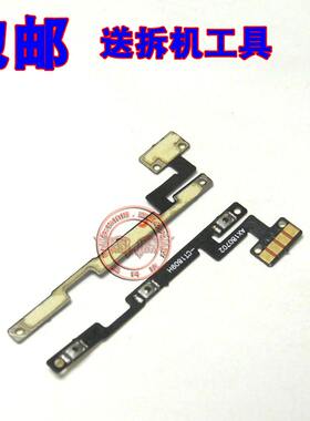 小米开关机电源按键排线