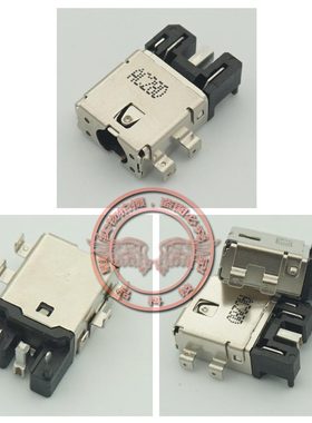 适用 华硕 L210M ADOL13E L410M 电源接口 充电头 尾插