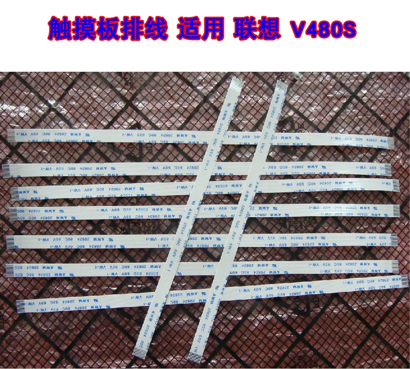 全新适用 联想LENOVO V480S 触摸板排线 鼠标触控板排线