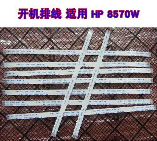 适用 惠普HP 8570W 开机排线 开关排线 开机电源板连主板排线