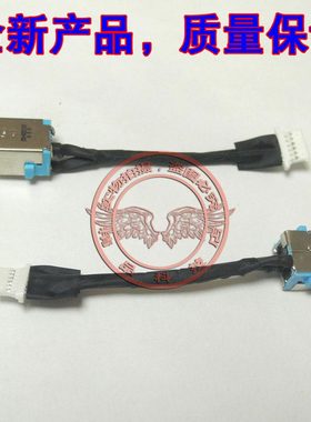 适用 宏基 SP515-51N VN7-571G MS2391 充电接口 电源头