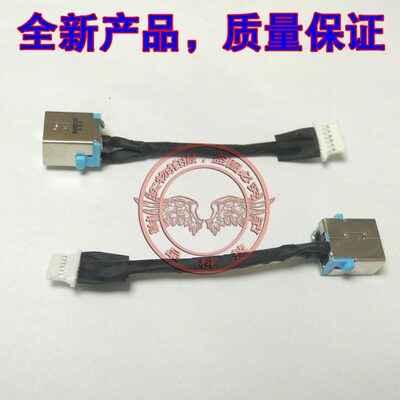 适用 宏基 SP515-51N VN7-571G MS2391 充电接口 电源头