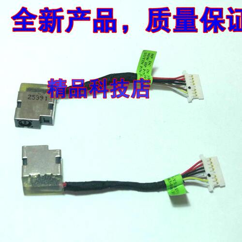适用 惠普HP 14S-DR 14S-DR2501TU TPN-Q221 电源接口 充电接口头