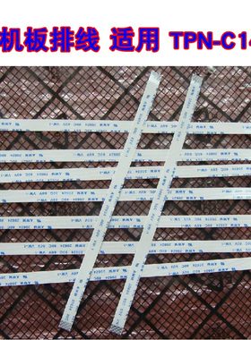 适用 惠普 光影精灵5 TPN-C141 15-DK  开机排线 电源开关机线