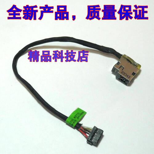 全新适用 惠普HP 15 15-e 15-A006AX 15-E066TX 电源接口 头 插座