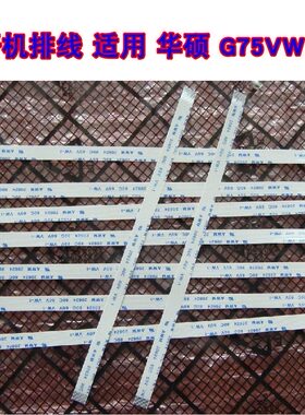 适用 华硕 ASUS G75VW 开机排线 电源开关机排线 10cm长