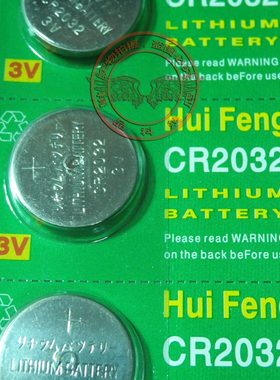 适用 宏基4352 4750G 4752G 4743G 4755G MS2317 MS2316 主板电池