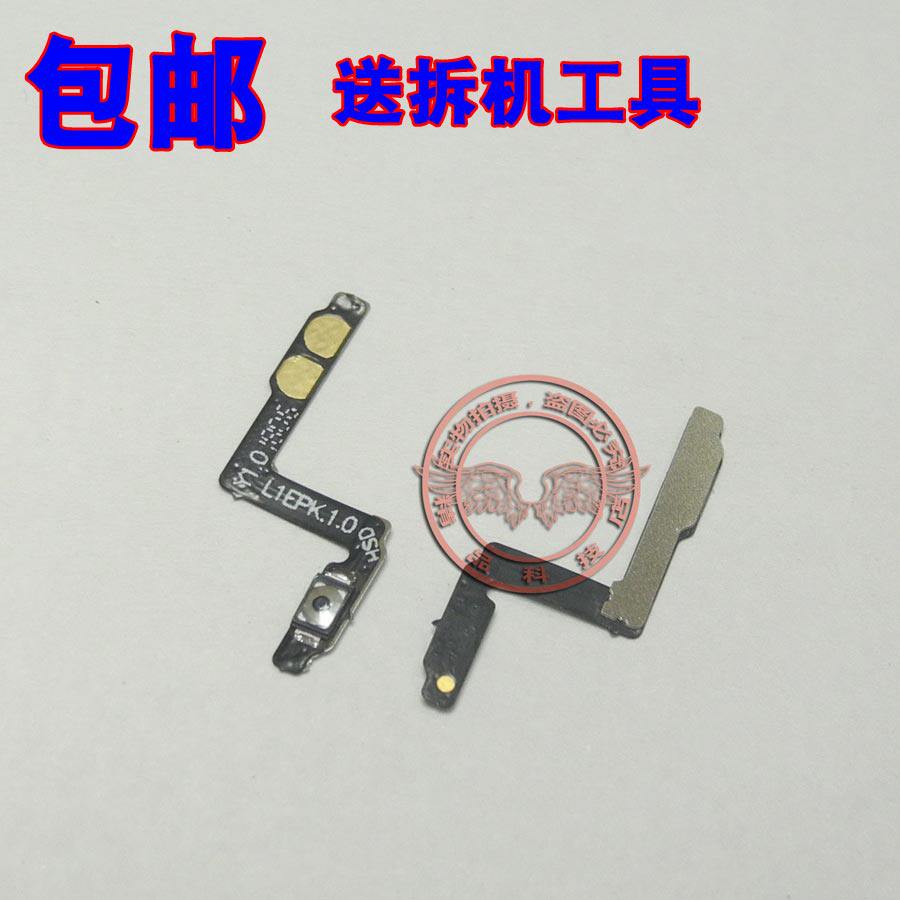 适用 魅族15plus 开机音量按键排线 魅族15p 电源排线锁屏排线