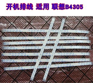 联想 开机板连主板排线 B4305 开关排线 6针 开机排线 适用