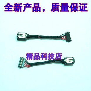 全新适用 三星 XE303C12 XE303C12-A01US G1-X3 电源接口 带线头
