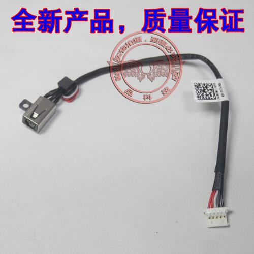 适用 戴尔Dell P29G P29F 电源接口 电源头 充电孔 带线