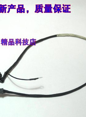 适用 索尼SONY PCG-41215T 41219T 41217T 电源头 充电接口 线