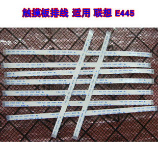 联想 鼠标触控板排线 E330 触摸板排线 15CM长 E445 适用