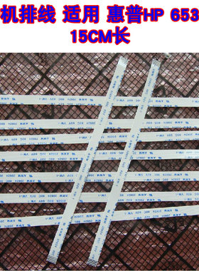 适用 惠普HP 6535s 开机排线 开关小板排线 15CM长