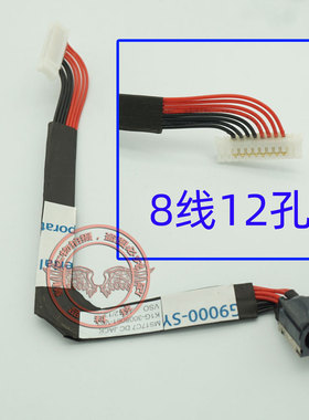 适用 MSI微星MS-17E7 17E2 GE75 GP75 GL75 电源接口  带线充电头