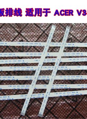 适用 惠普HP TPN-C131 13-AD 触摸板排线 鼠标触控板排线 15CM长