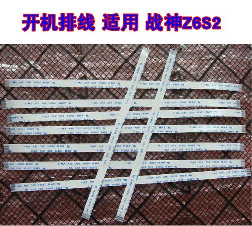适用战神开机排线开关开机板主板