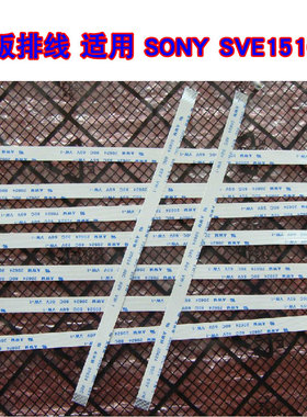 适用 索尼SONY SVE151G13T 开机排线 电源开关机排线 15cm长