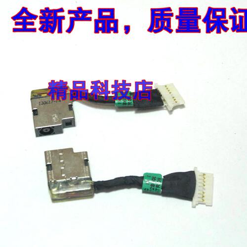 适用 惠普HP SPLIT X2 13-M 13-M010DX电源头 电源接口线