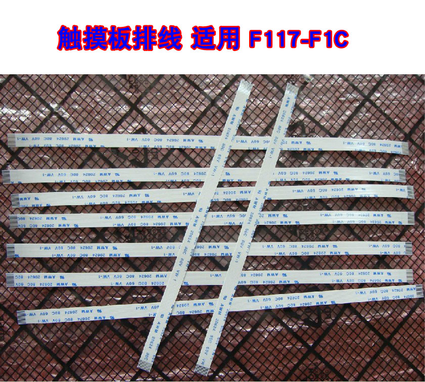 适用机械师F117-F1C F2C F2K F2U 触摸板排线 鼠标触控板排线10CM