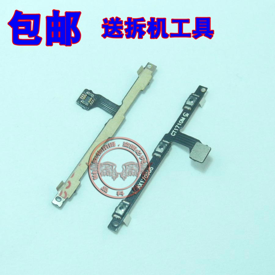 适用于 小米note3 开机音量排线 侧键开关按键电源锁屏加减排线